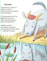 Фото Кумедні вірші 14