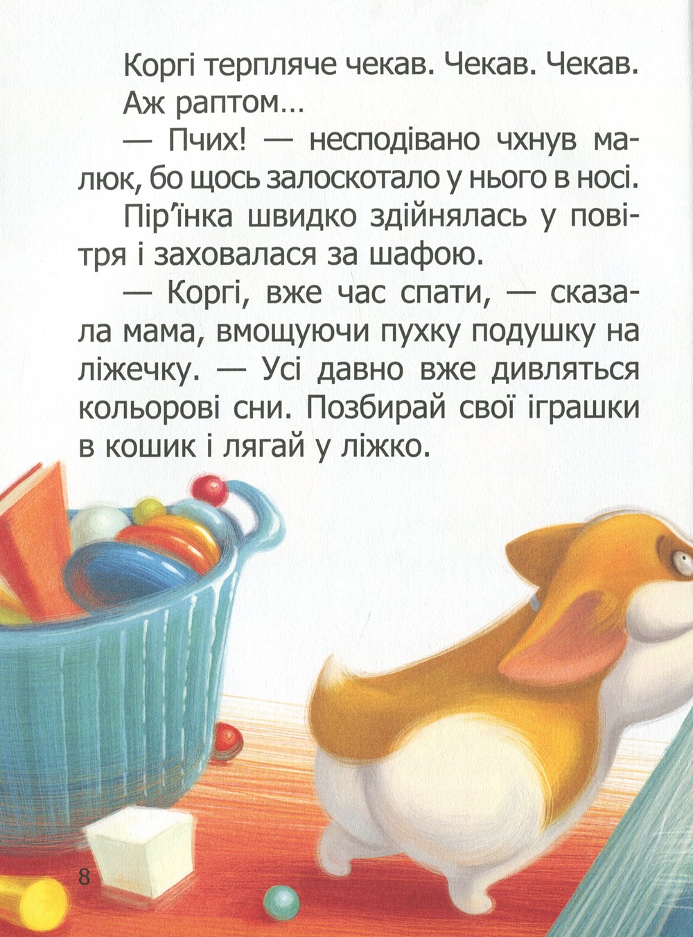 Hidden Product Image 7