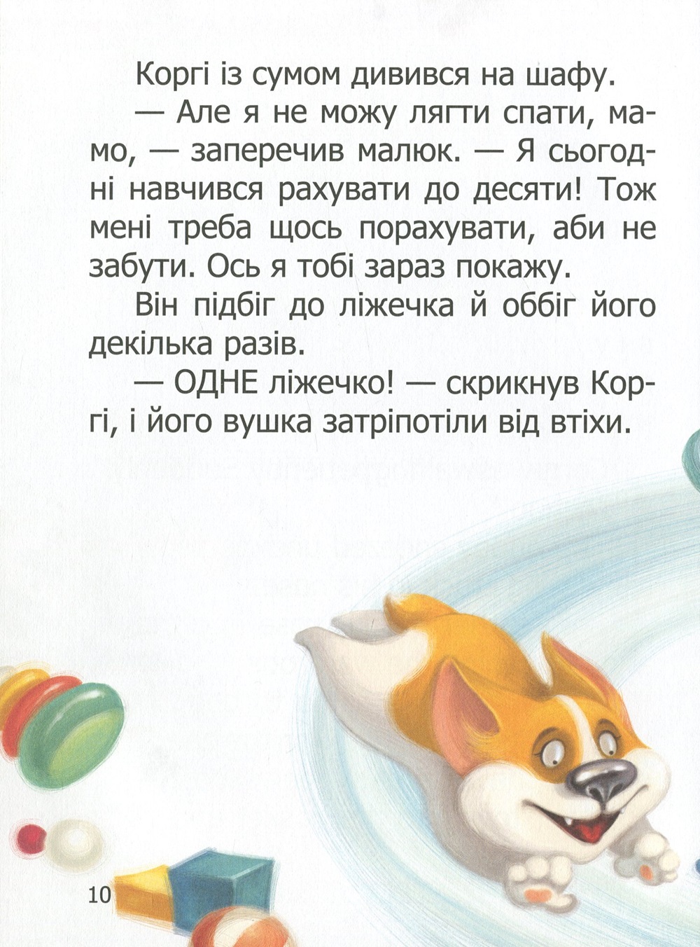 Hidden Product Image 9