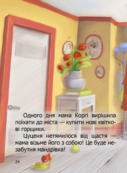 Hidden Product Image 8