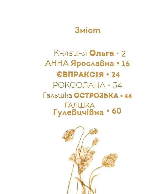 Hidden Product Image 6