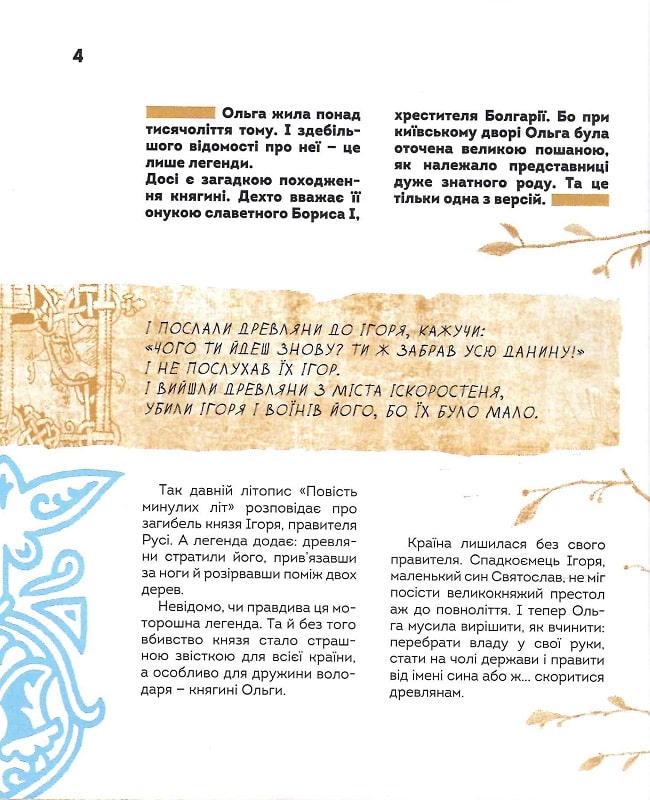 Hidden Product Image 10