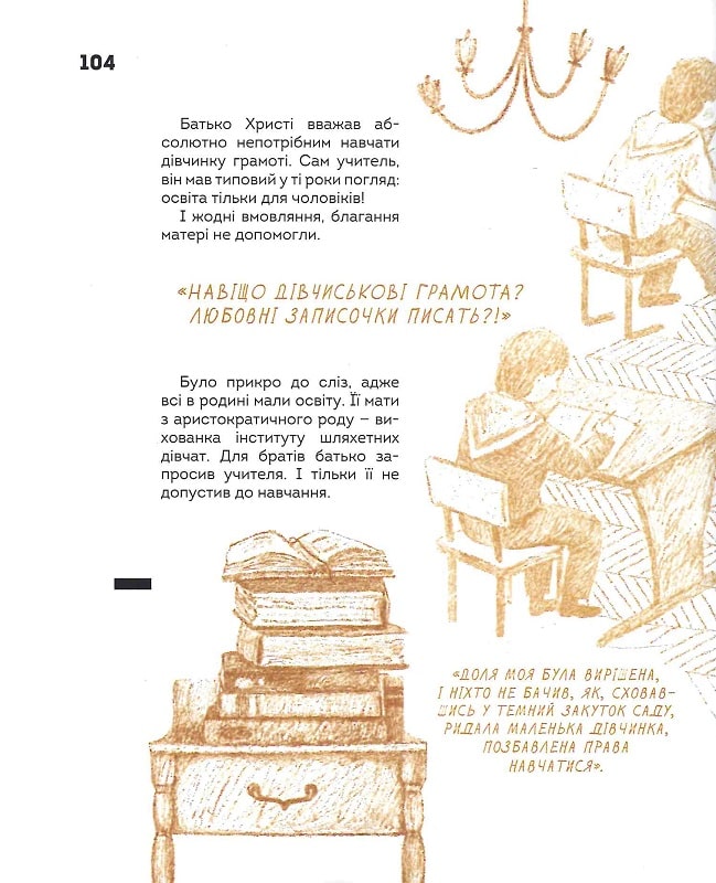 Hidden Product Image 16