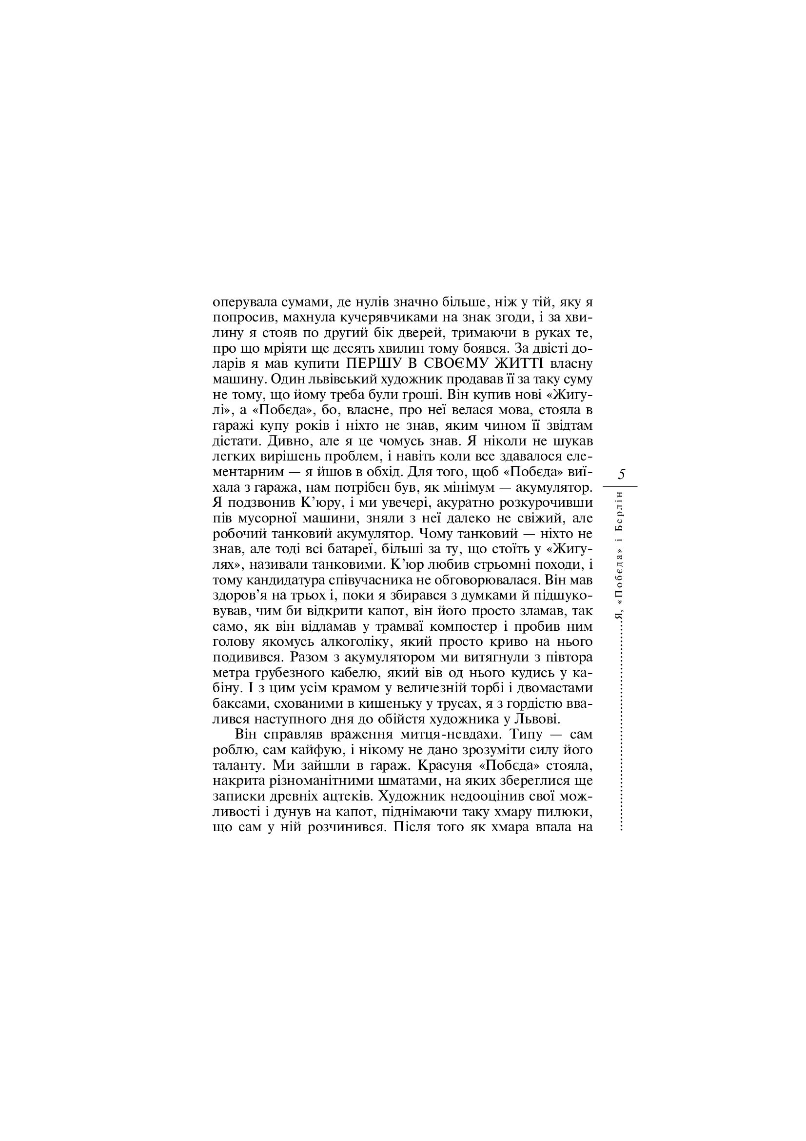 Hidden Product Image 7