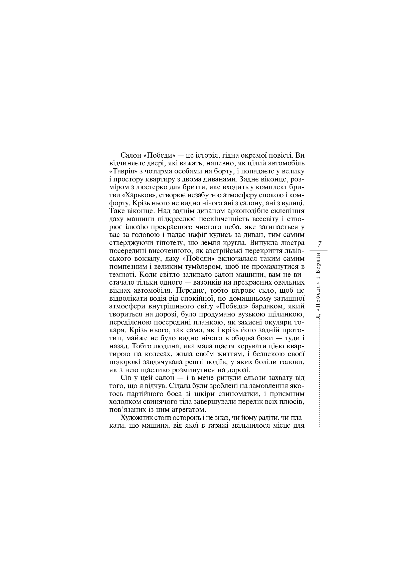 Hidden Product Image 9