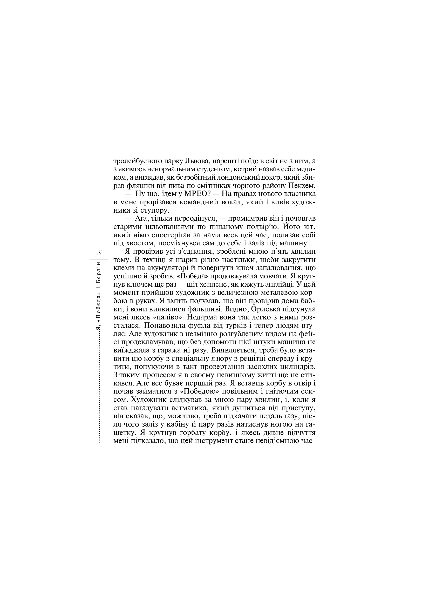 Hidden Product Image 10