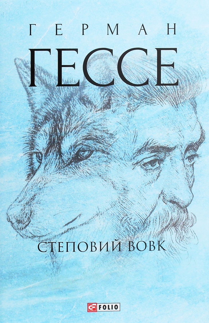 Main Product
