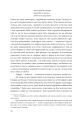 Фото Ім’я рози 7