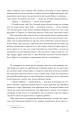 Фото Ім’я рози 8