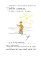 Фото Маленький принц 6