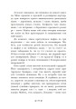 Фото Інститут шляхетних убивць 5