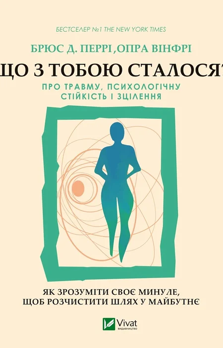 Main Product