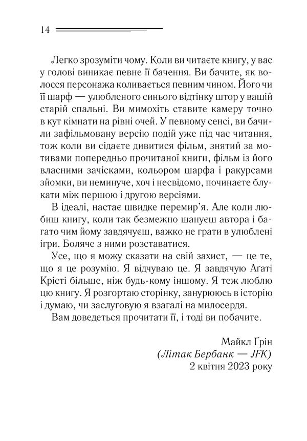 Hidden Product Image 8
