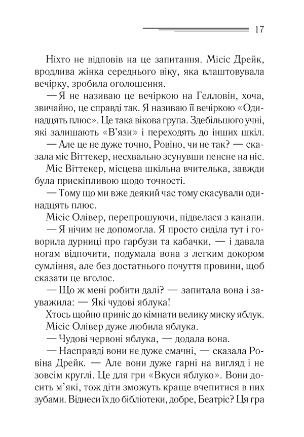 Hidden Product Image 10