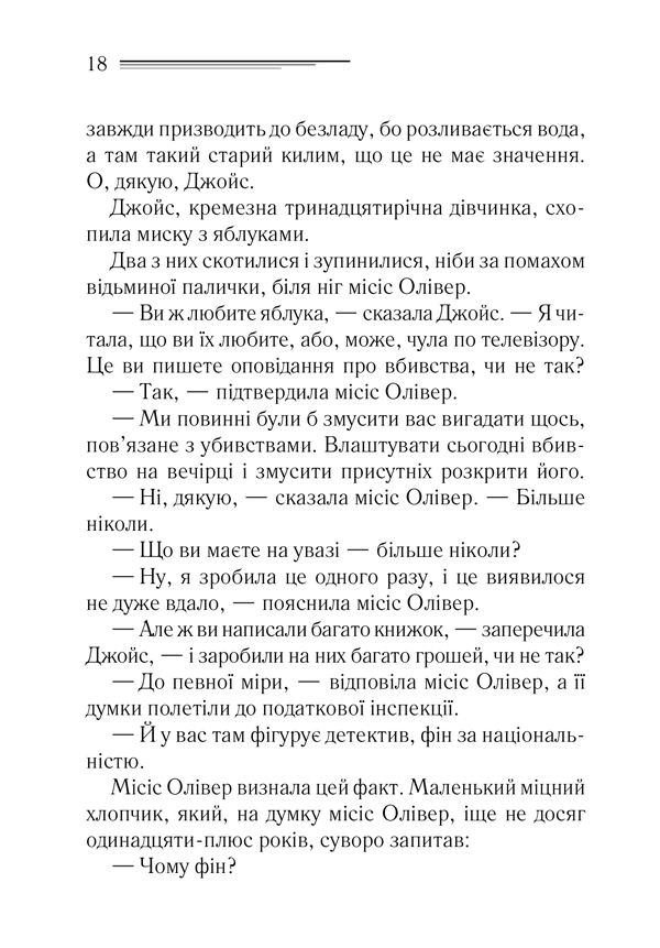 Hidden Product Image 11