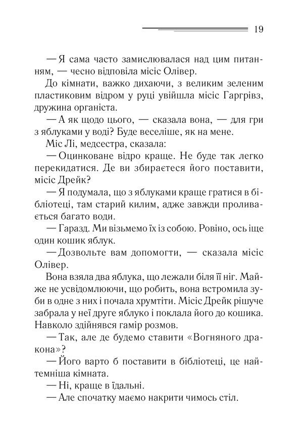 Hidden Product Image 12