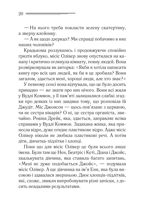 Hidden Product Image 13
