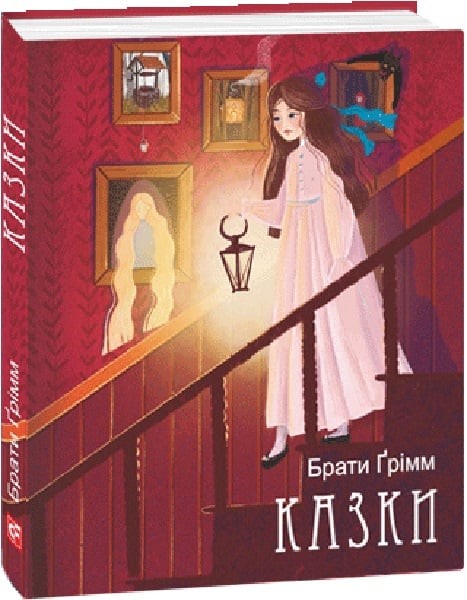 Фото Казки