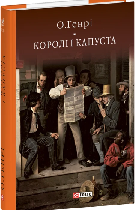 Main Product