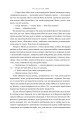 Фото Париж 7