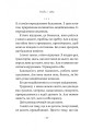 Фото Припини свої вигадки 8