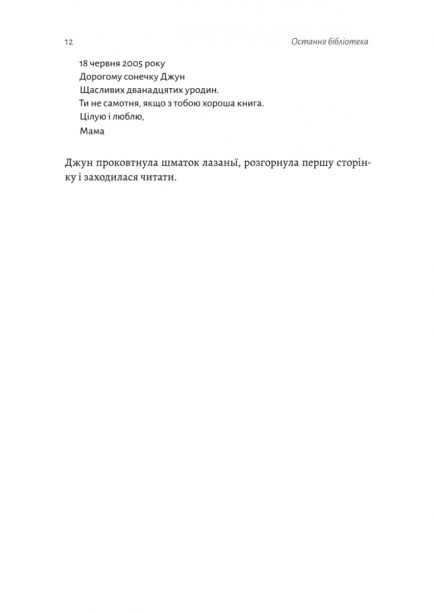 Hidden Product Image 7