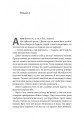Фото Остання бібліотека 8