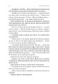 Фото Остання бібліотека 11