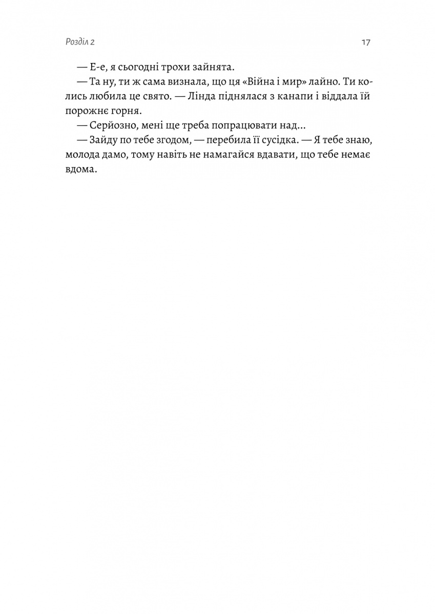 Hidden Product Image 12