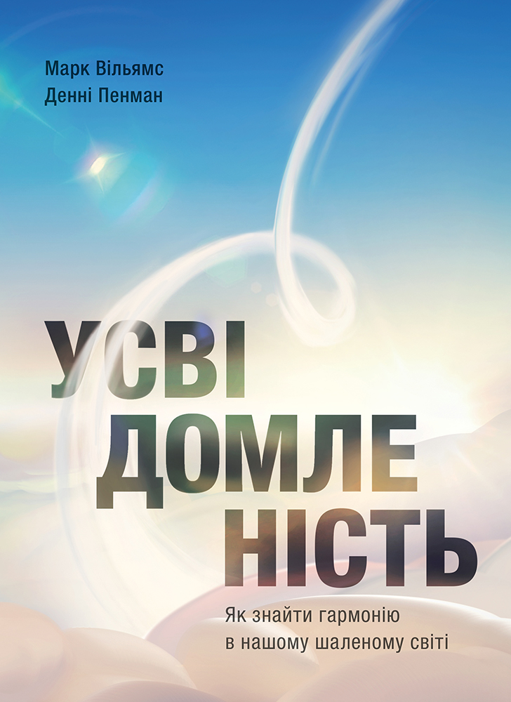 Main Product