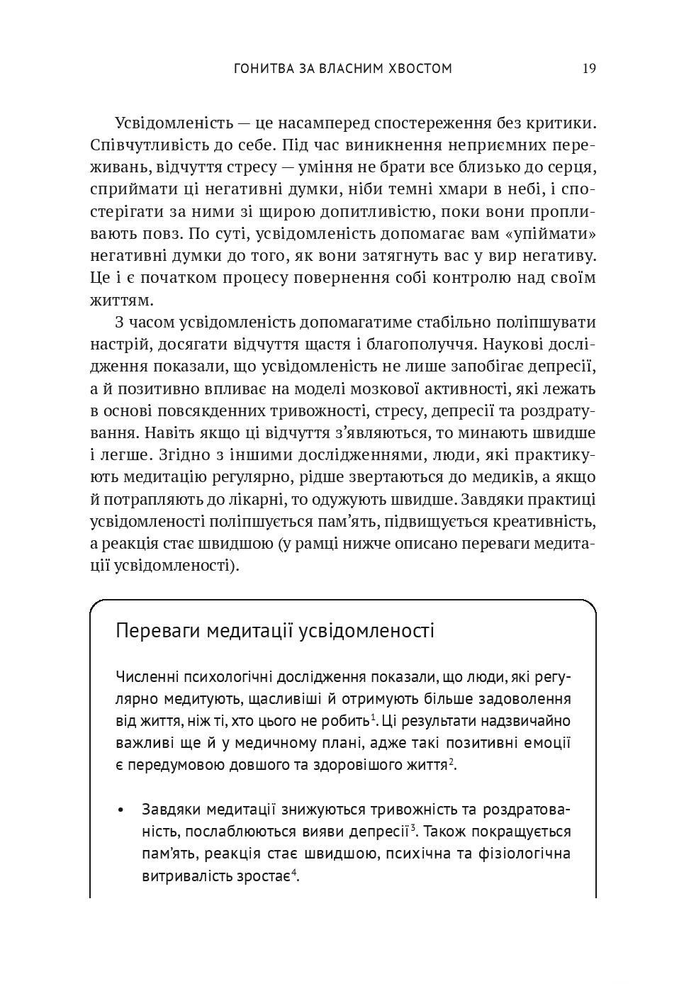 Hidden Product Image 16