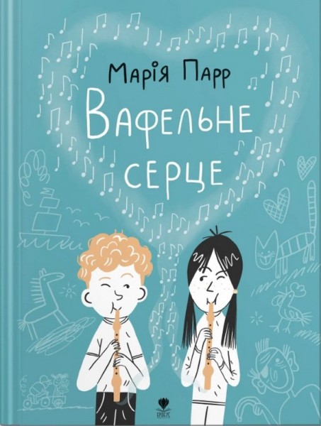 Фото Вафельне серце