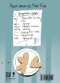 Фото Вафельне серце 2