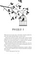 Фото Блиск. Книга 1 4