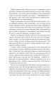 Фото Блиск. Книга 1 5