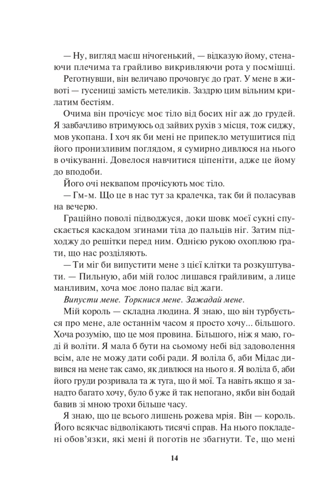 Hidden Product Image 11