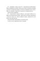 Фото Блиск. Книга 1 13