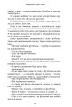 Фото Арістотель і Данте розкривають таємниці Всесвіту. Limited Edition 7