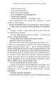 Фото Арістотель і Данте розкривають таємниці Всесвіту. Limited Edition 8
