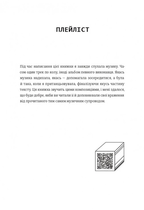 Hidden Product Image 6