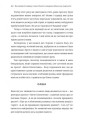 Фото Як начинити гадюку салом. Рецепт створення бізнесу на творчості 10