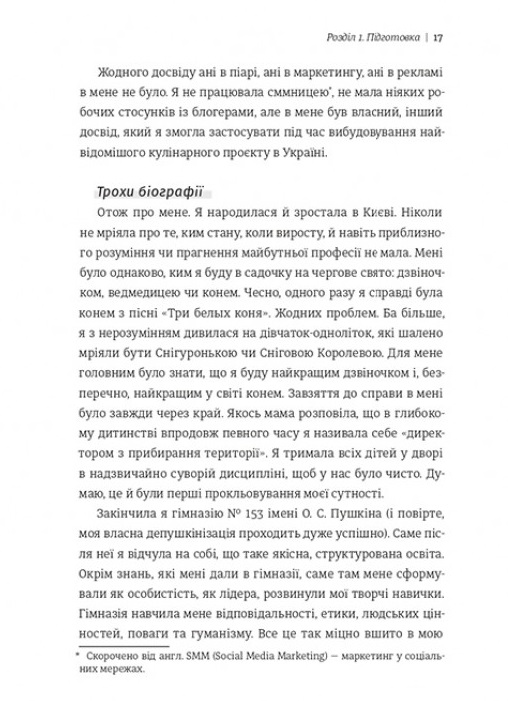 Hidden Product Image 11