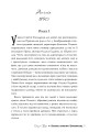 Фото Скандальне сестринство з Приквіллов-роуд 7