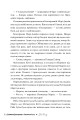 Фото Скандальне сестринство з Приквіллов-роуд 8