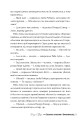 Фото Скандальне сестринство з Приквіллов-роуд 9