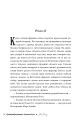 Фото Скандальне сестринство з Приквіллов-роуд 10