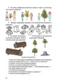 Фото Велика книга дошкільняти 4