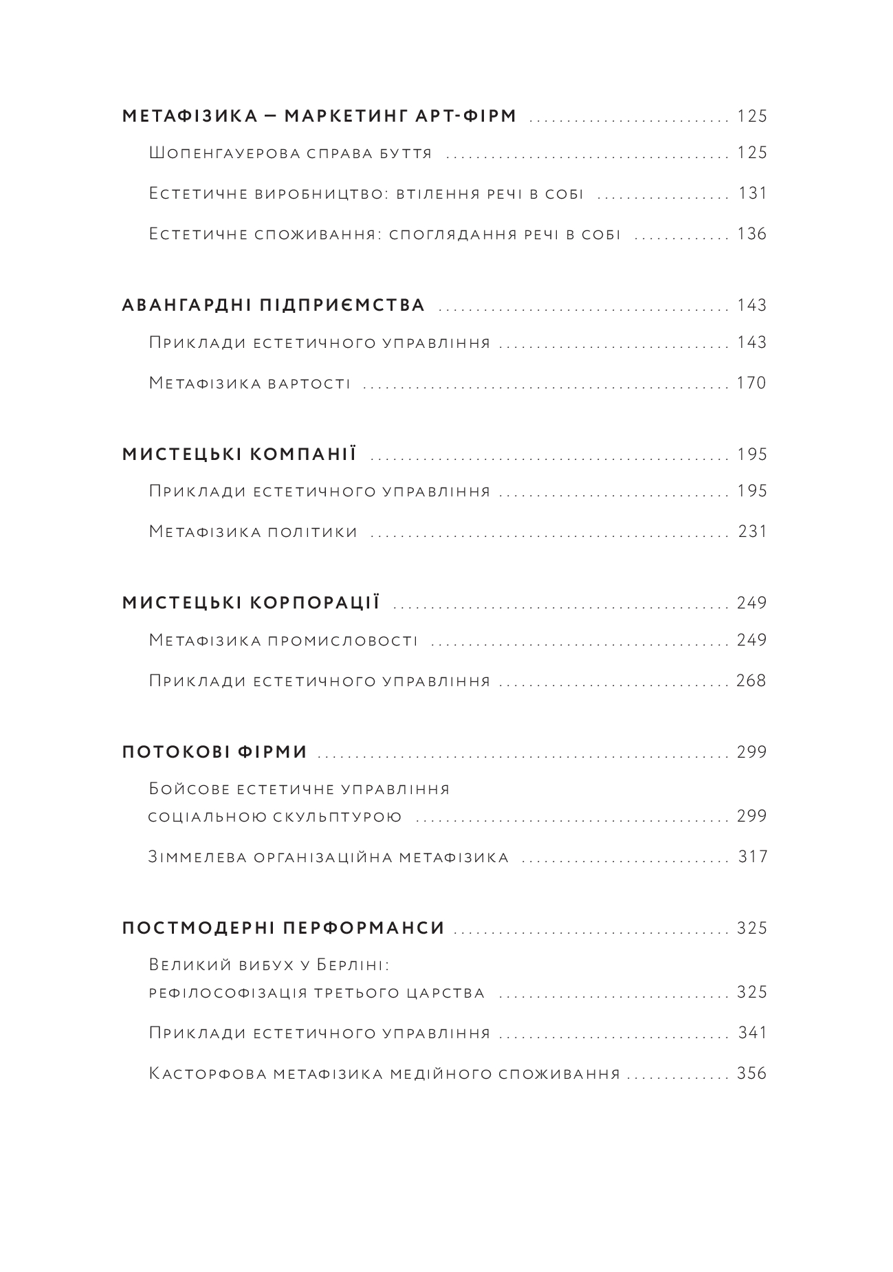 Hidden Product Image 6