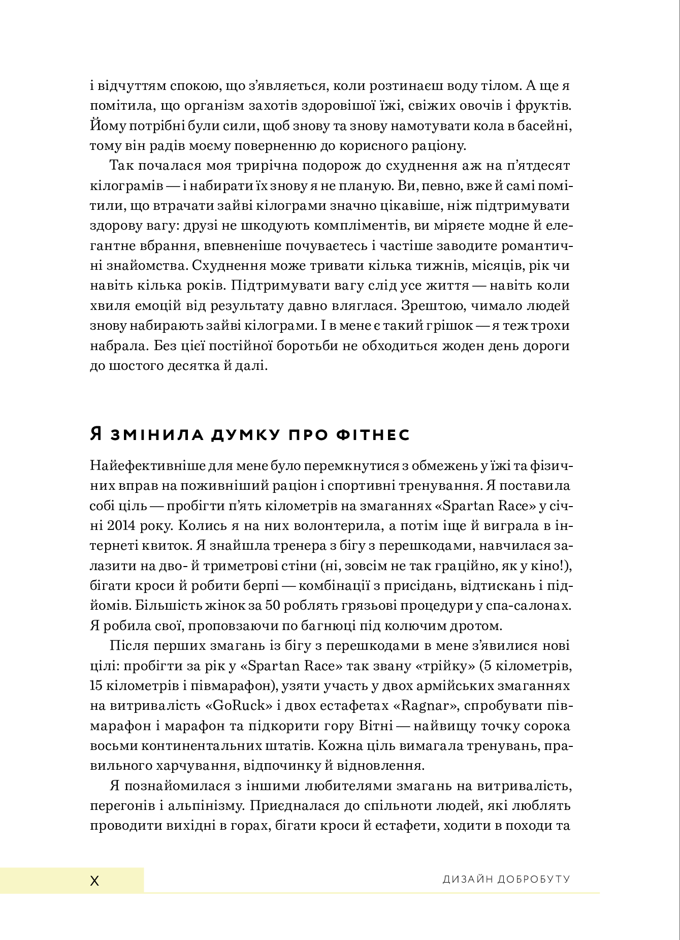 Hidden Product Image 6