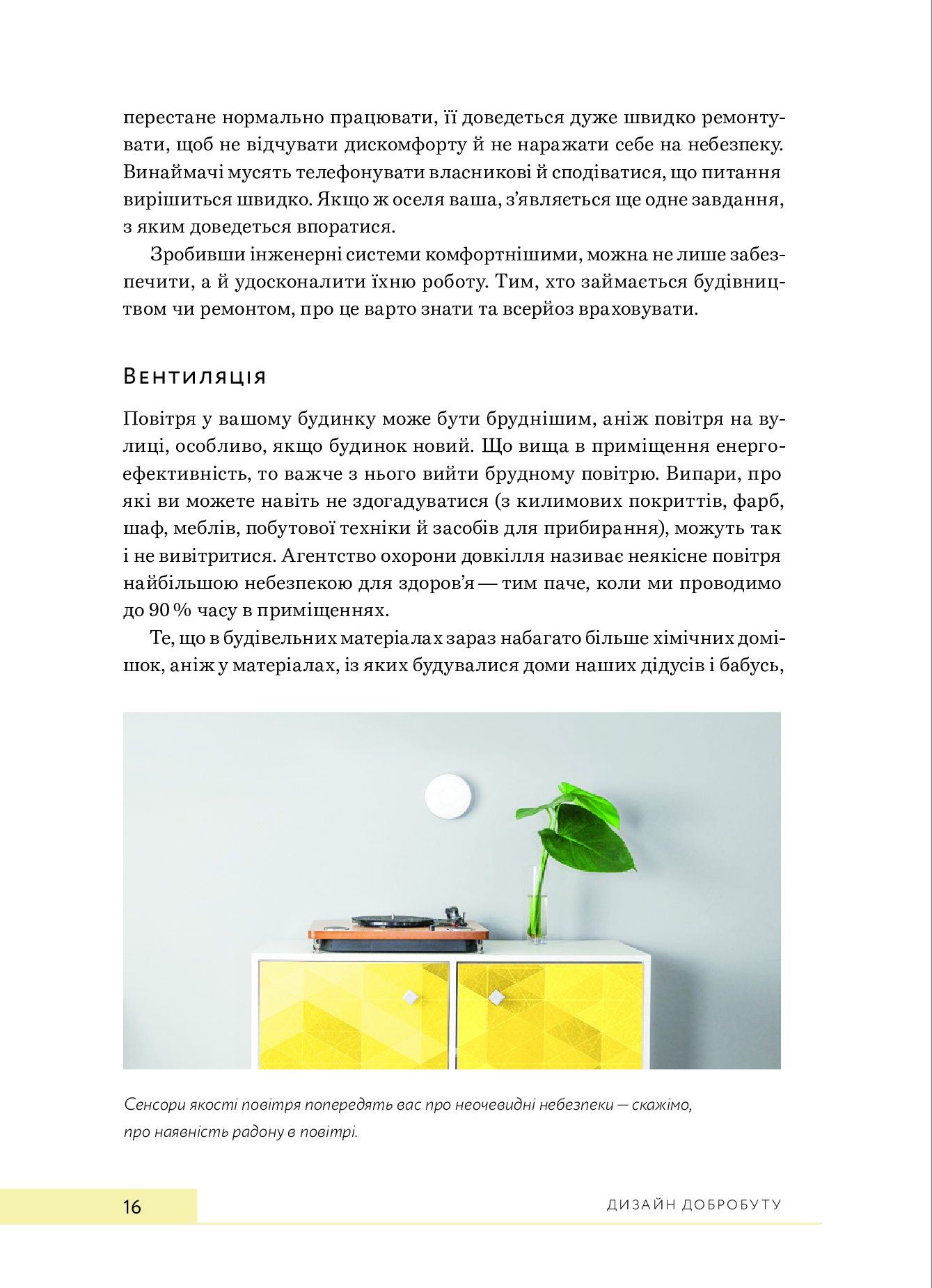 Hidden Product Image 12